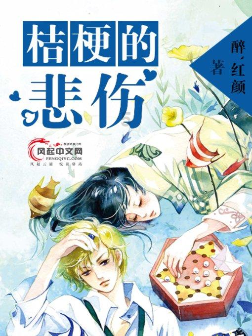 出动2672人次 开展全方位“体检”