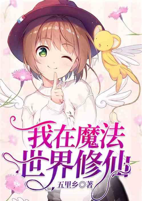 驱灵师