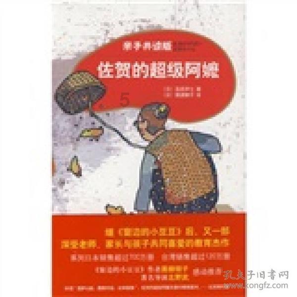 华谊影城苏州公司被申请破产