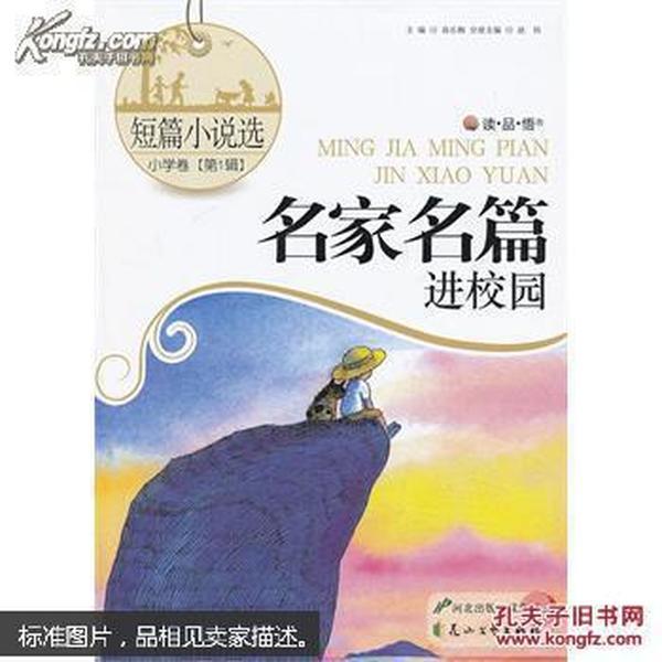 为什么很多学生整天浑浑噩噩还不知悔改？