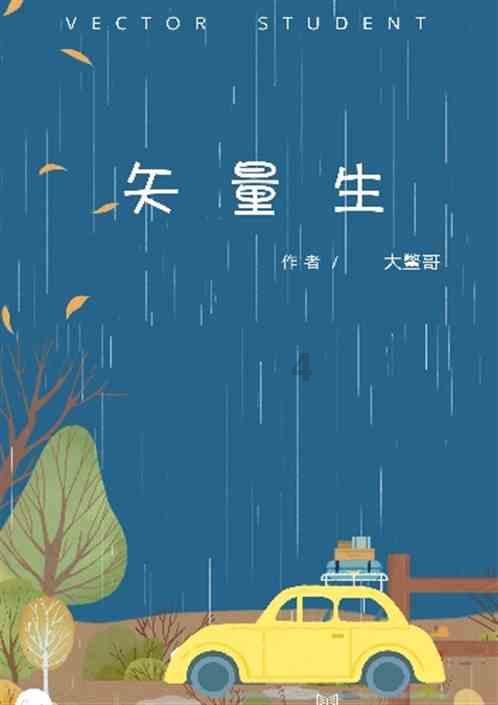我患癌后生活:5点起床给来家过年的研究生儿子和老伴包博山水饺