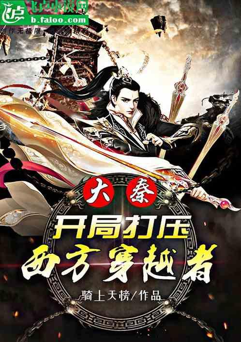 最后一站