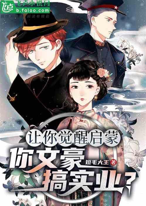 逃出可爱儿童房间5