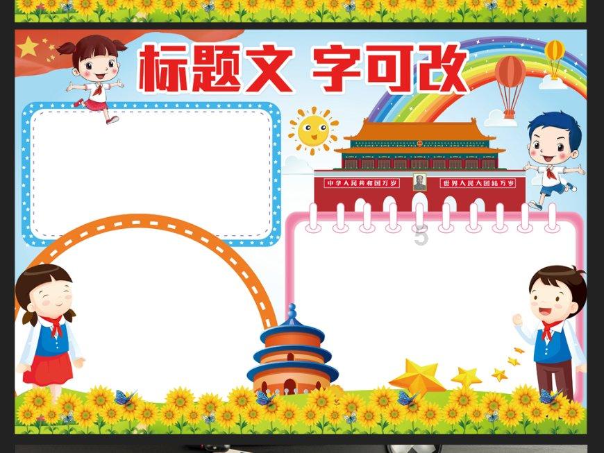 幽灵王营救
