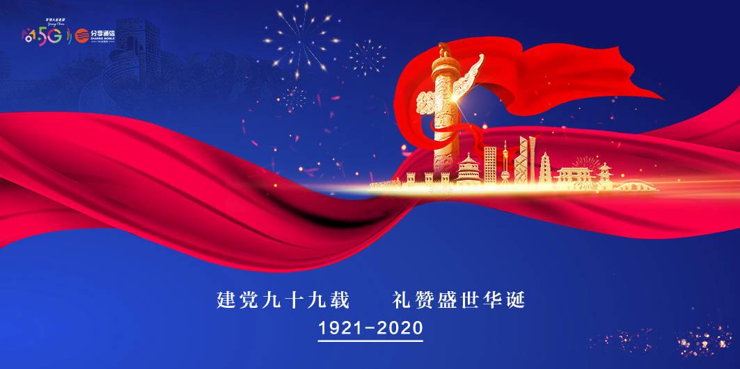 万词王