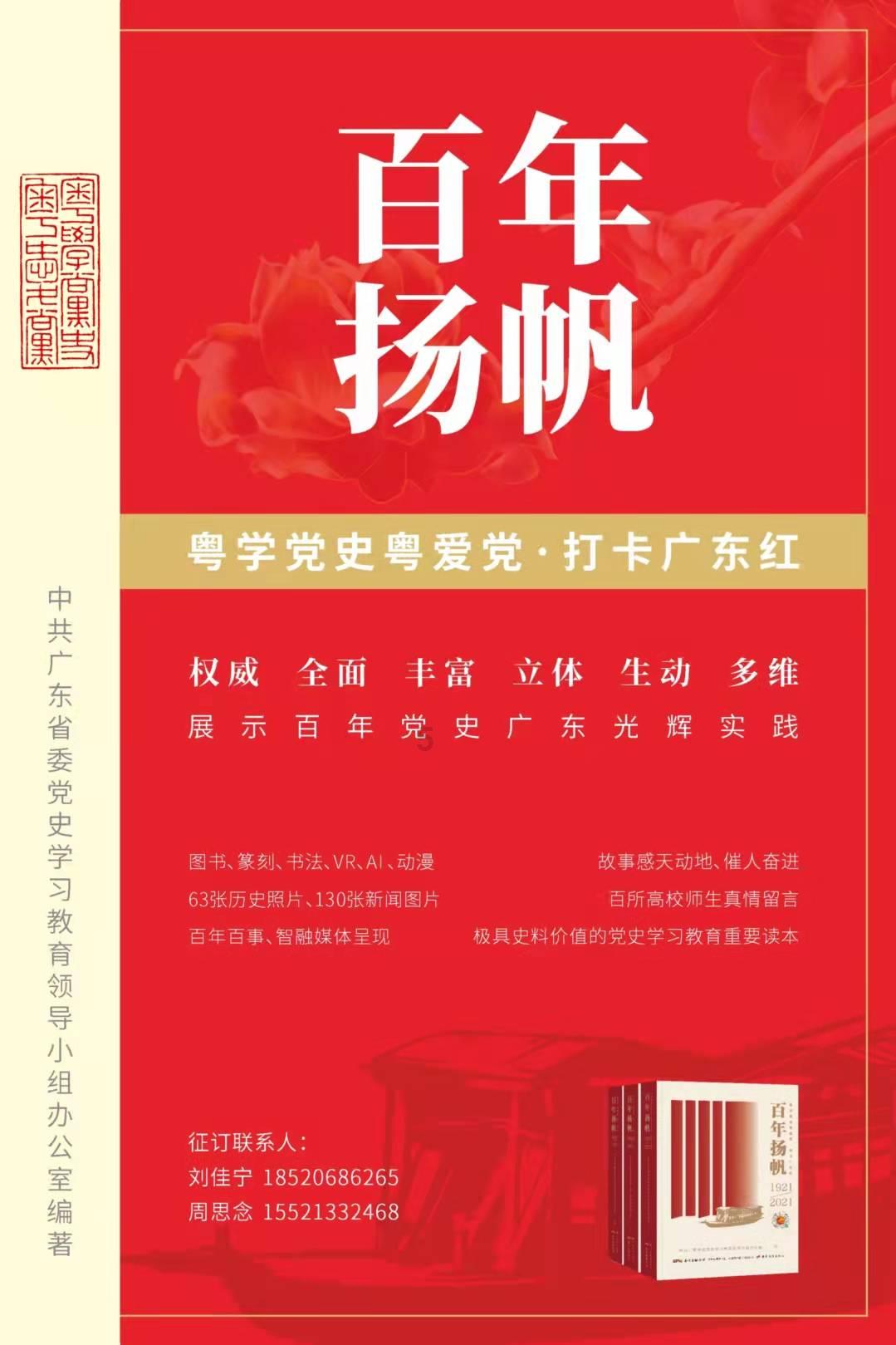 密室逃脱5之惊魂博物馆