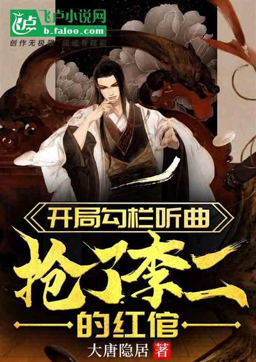 阴阳师
