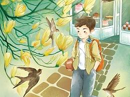 孤岛惊魂4